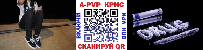 Магазины продажи наркотиков Кунгур ГАШ  АМФ  Мефедрон  Марихуана 