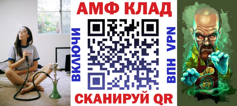 Amphetamine 98%  где можно купить   Кунгур 