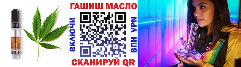 продажа наркотиков  Кунгур  Печенье с ТГК марихуана 