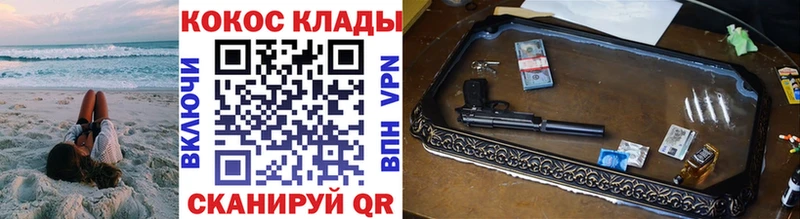 купить  сайты  Кунгур  COCAIN Боливия 