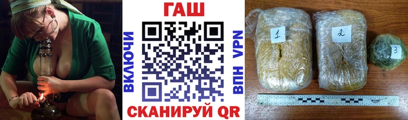 ГАШИШ хэш  Кунгур 