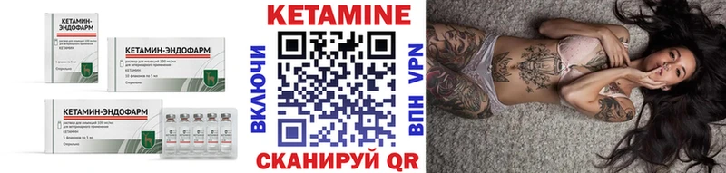 КЕТАМИН ketamine  что такое   Кунгур 