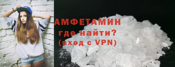 мефедрон VHQ Балахна
