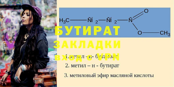мефедрон VHQ Балахна