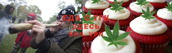 мефедрон VHQ Балахна