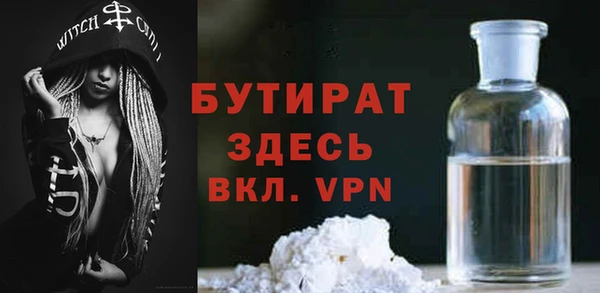 индика Балабаново