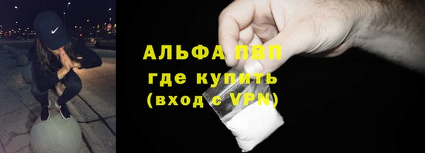 мефедрон VHQ Балахна