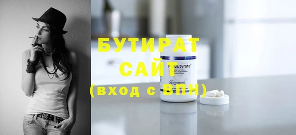 индика Балабаново