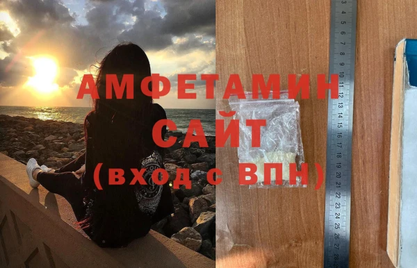 мефедрон VHQ Балахна
