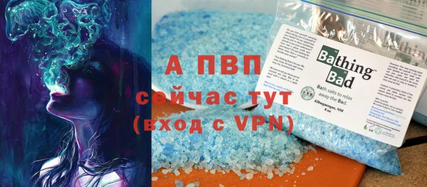 apvp Аркадак