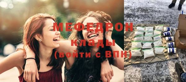 индика Балабаново