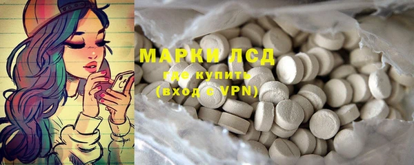 мефедрон VHQ Балахна