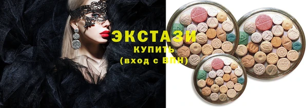 мефедрон VHQ Балахна