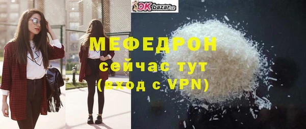 мефедрон VHQ Балахна
