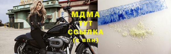 соль курить ск Армянск