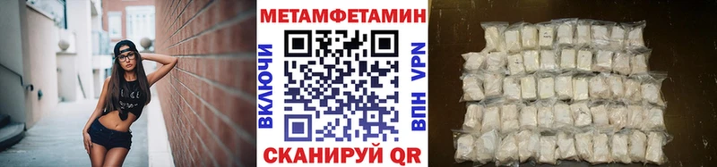 закладка Кунгур Первитин пудра