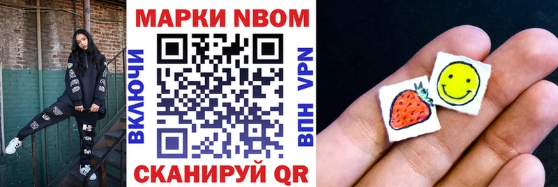 kraken онион  наркошоп  Кунгур  Марки N-bome 1,5мг 