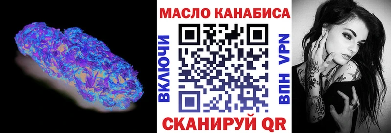 Дистиллят ТГК THC oil Кунгур