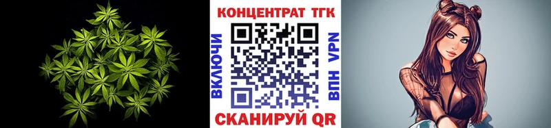 ТГК вейп  Кунгур 