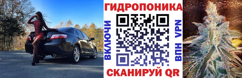МАРИХУАНА ГИДРОПОН Кунгур